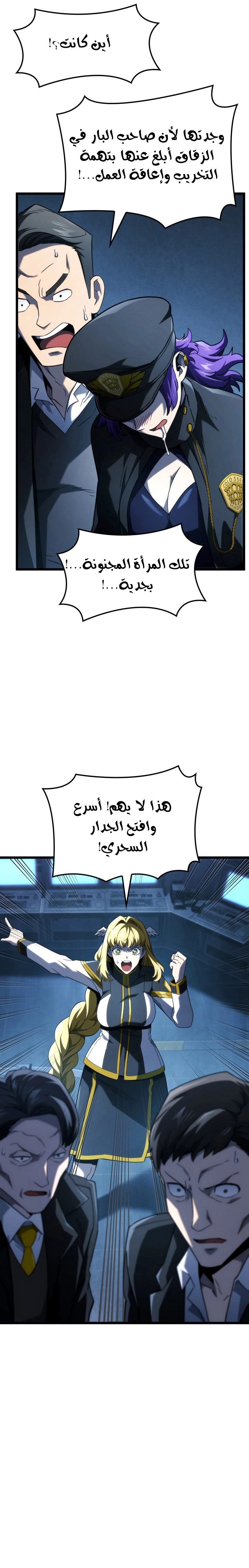 صفحة 20