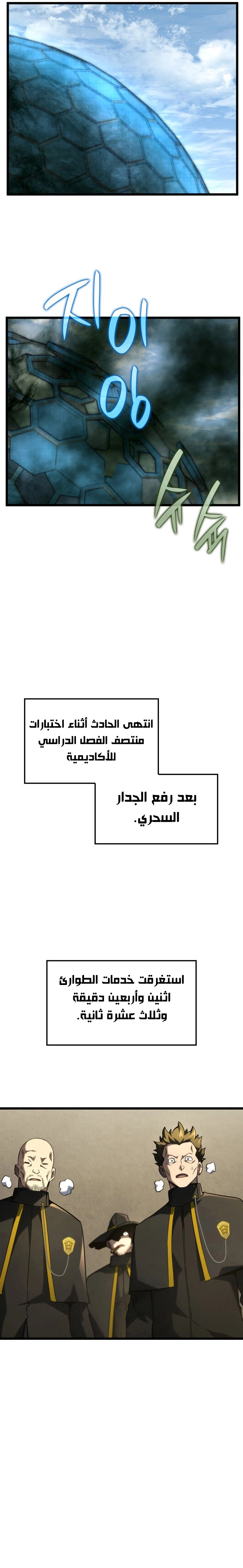 صفحة 21