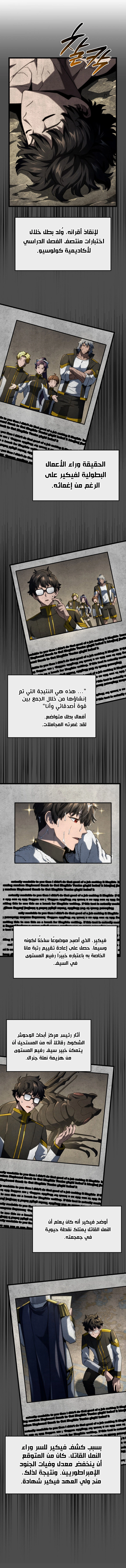 صفحة 25
