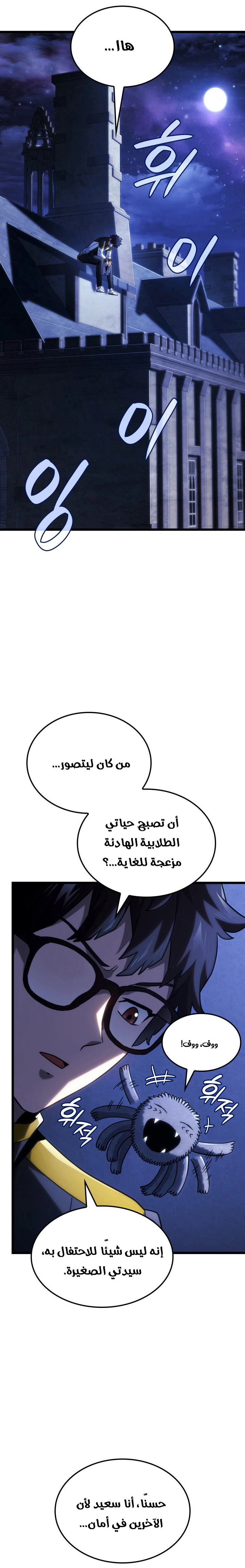 صفحة 27