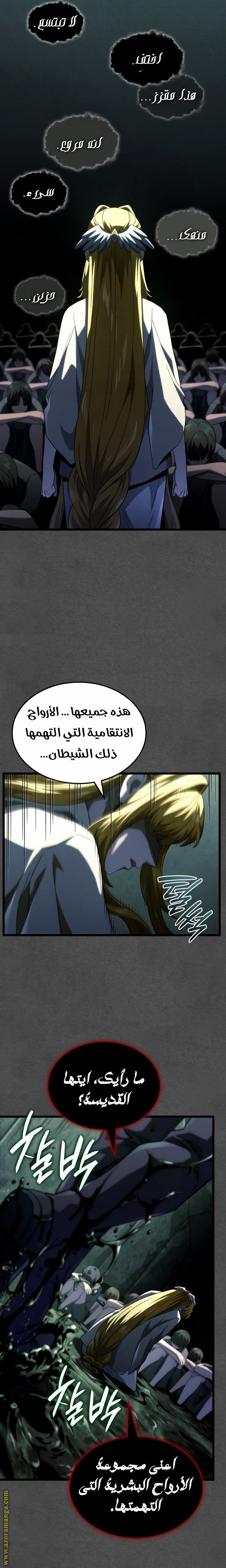 صفحة 8