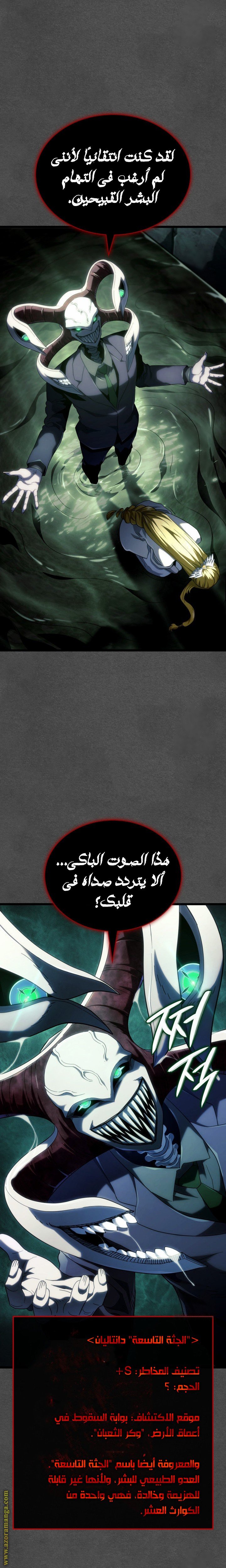 صفحة 9