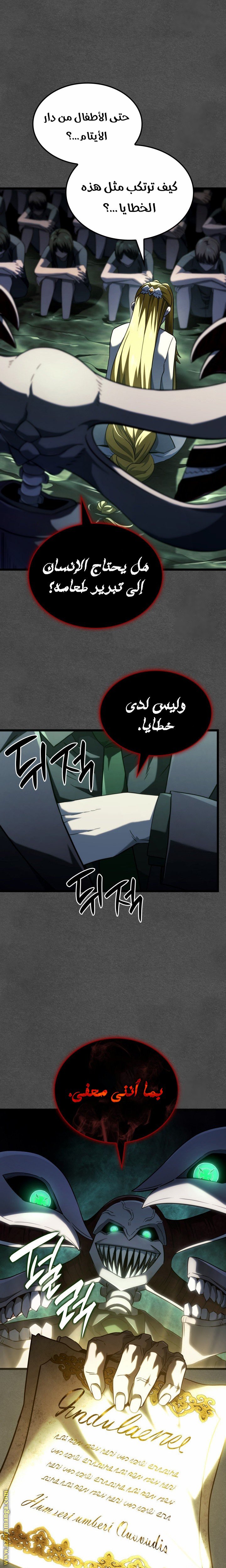 صفحة 10
