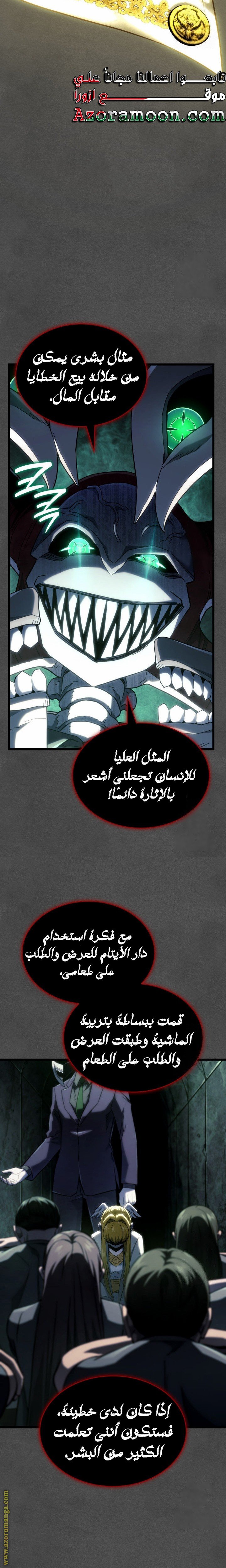صفحة 11