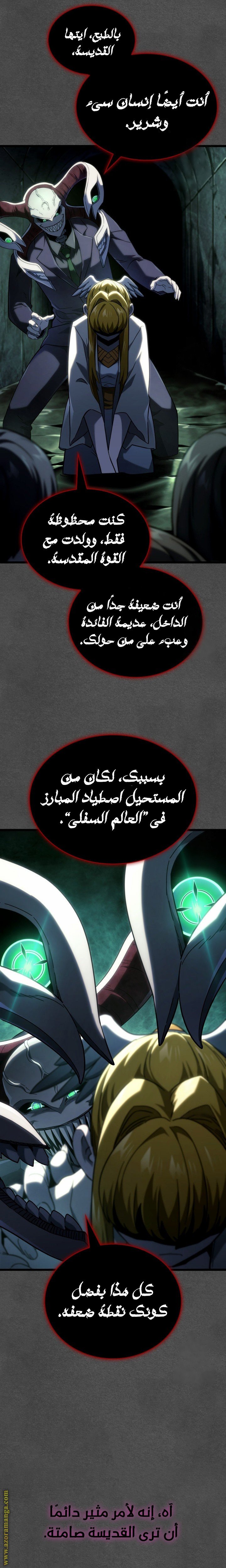 صفحة 12