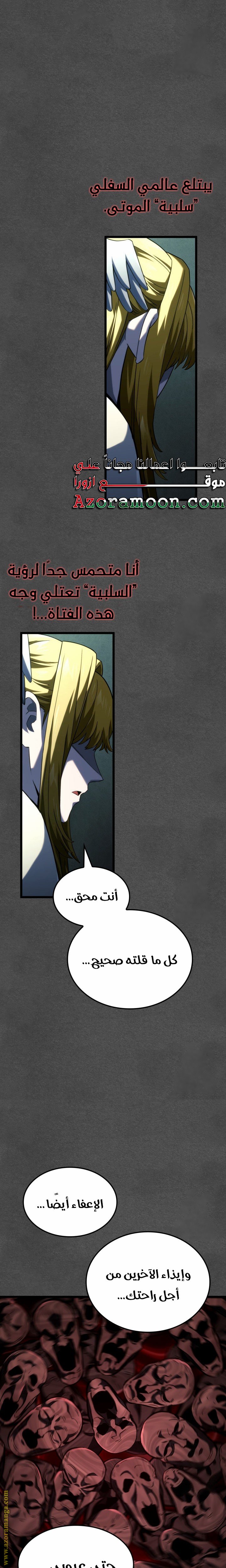 صفحة 13