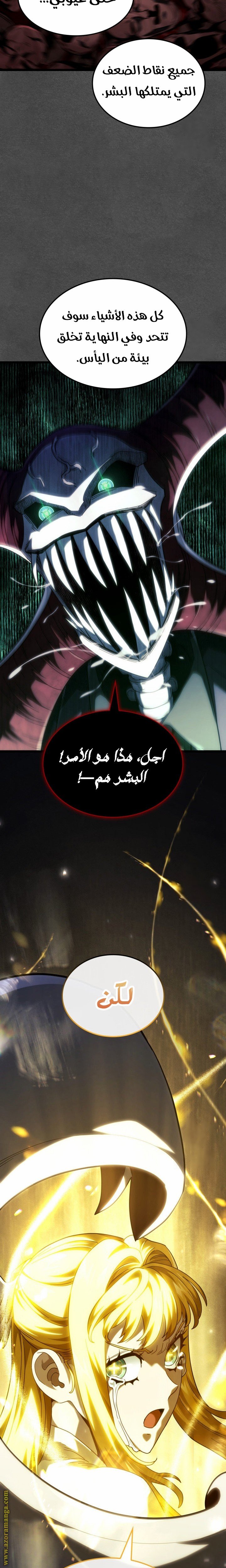 صفحة 14