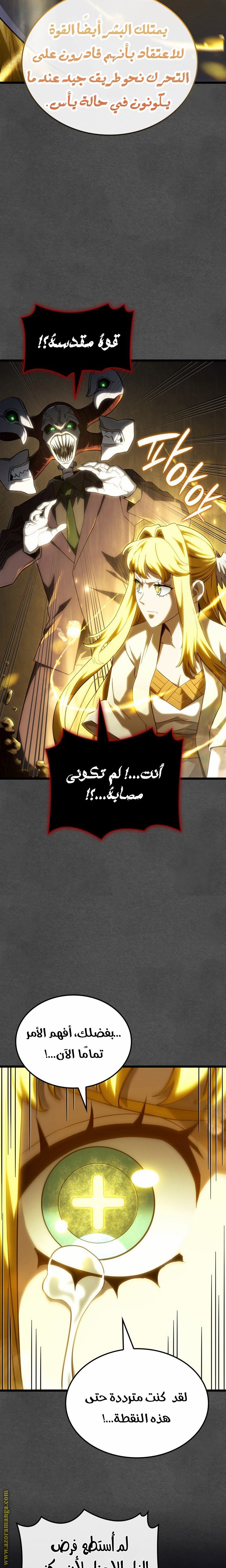 صفحة 15