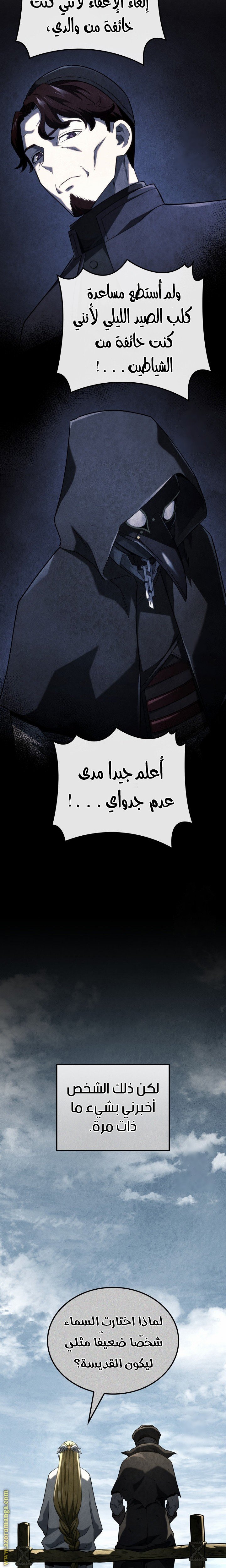 صفحة 16