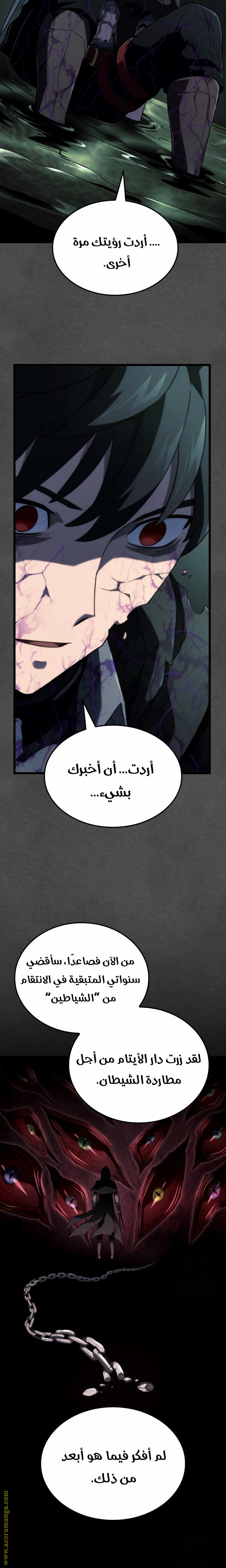 صفحة 24