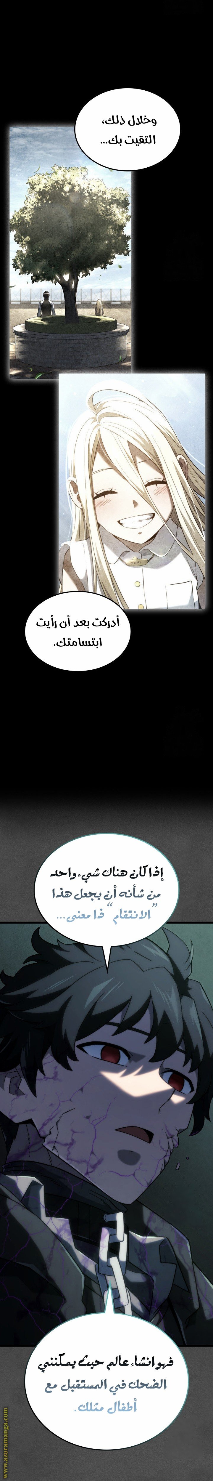 صفحة 25
