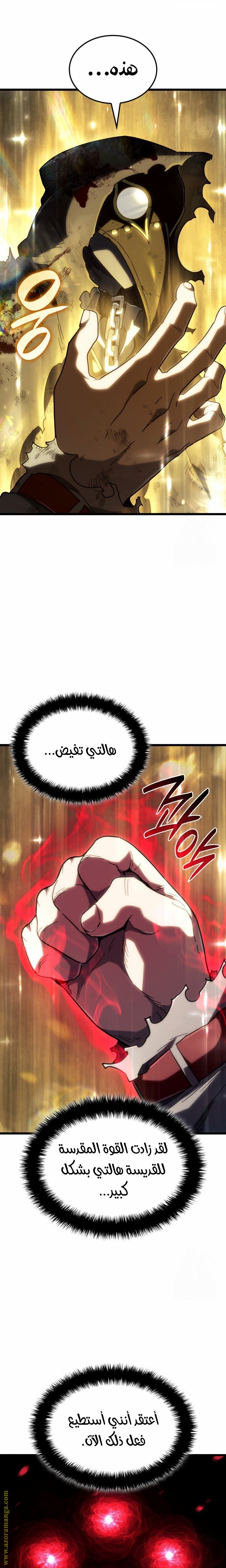 صفحة 32