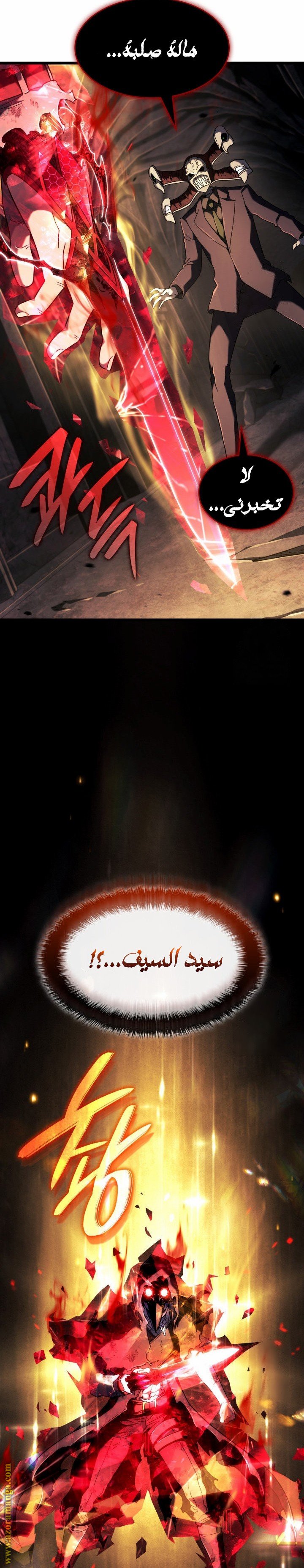 صفحة 34