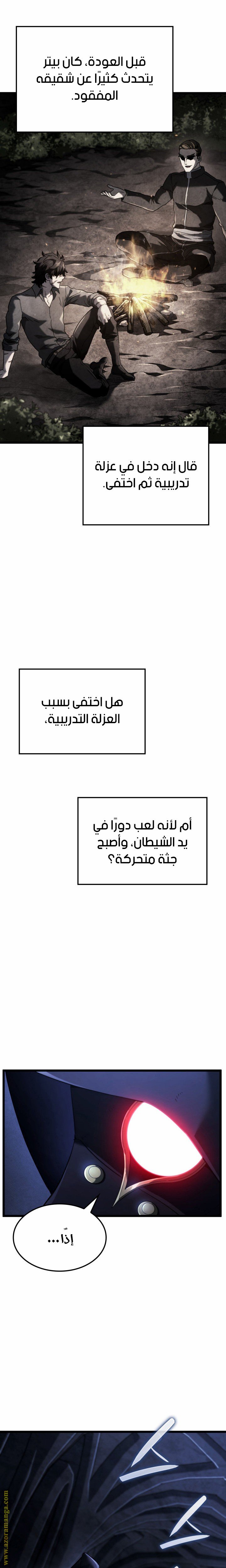صفحة 4