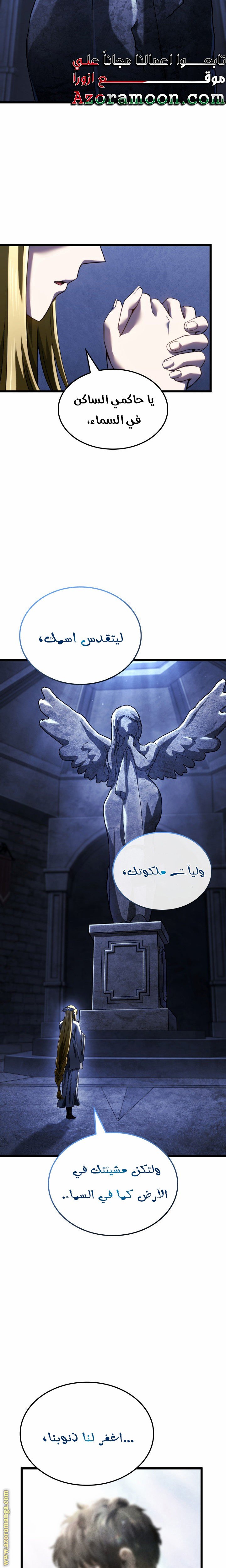 صفحة 9