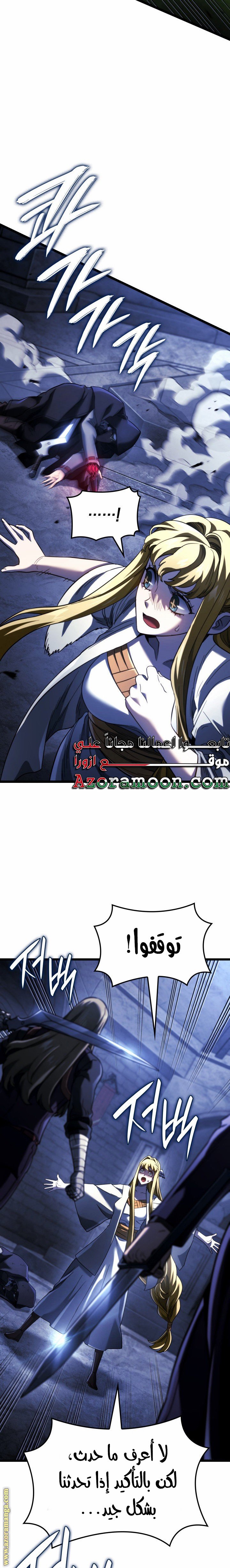 صفحة 15