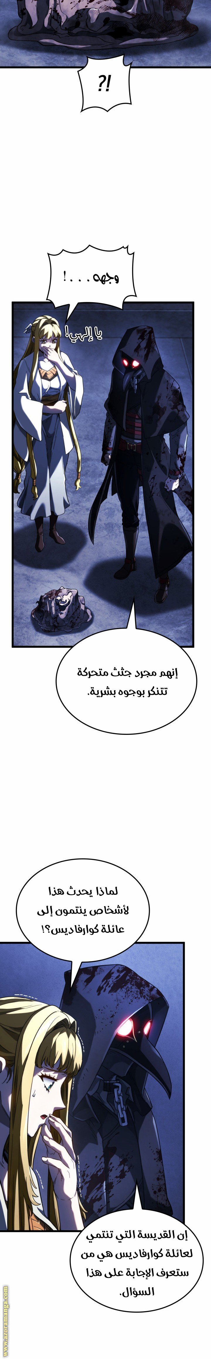 صفحة 24