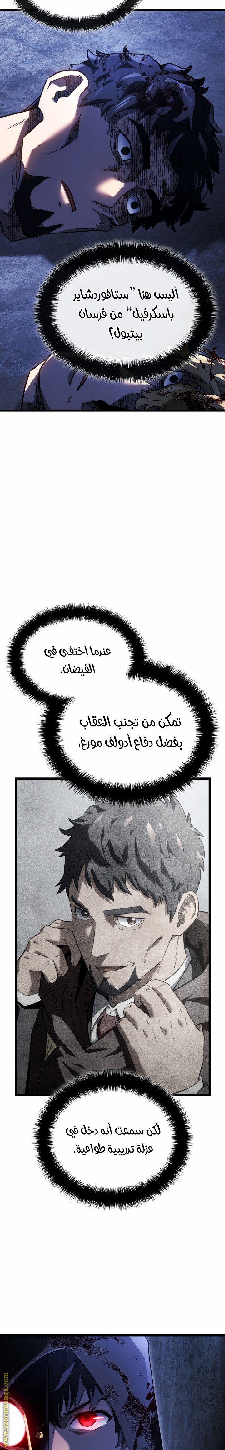 صفحة 26