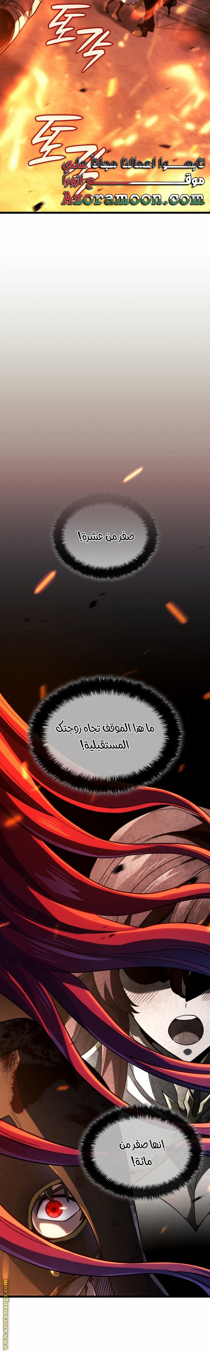 صفحة 32