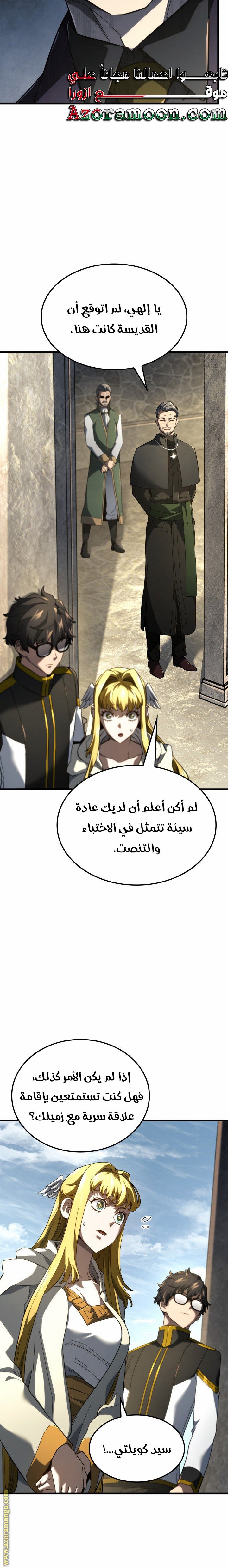 صفحة 2
