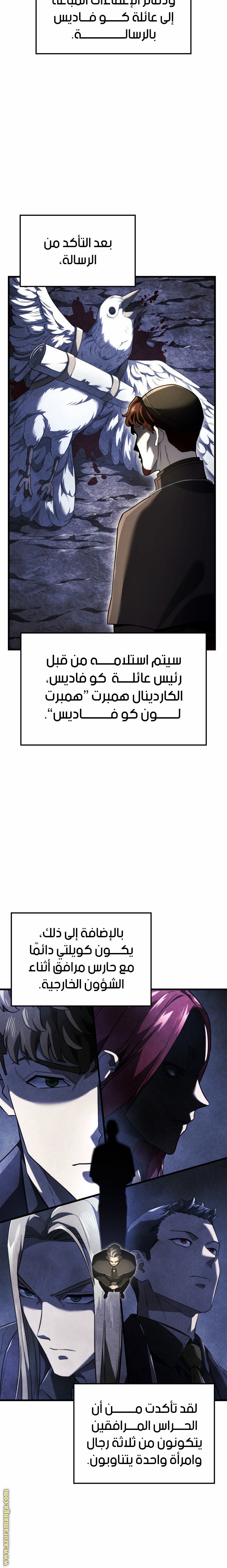 صفحة 9