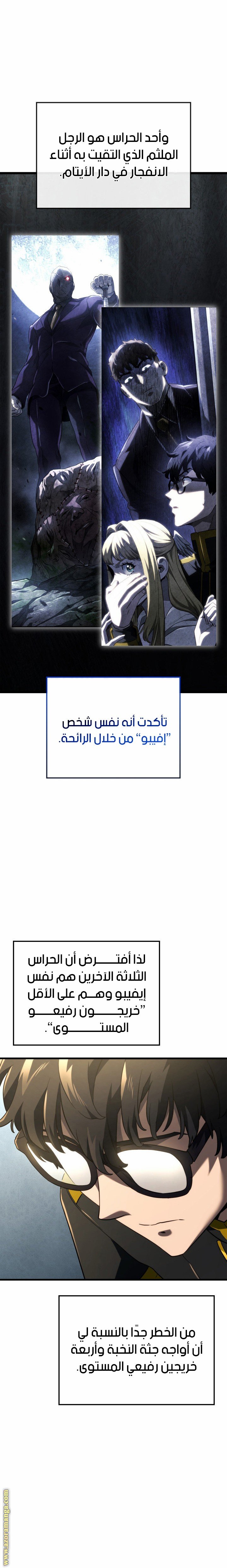 صفحة 10