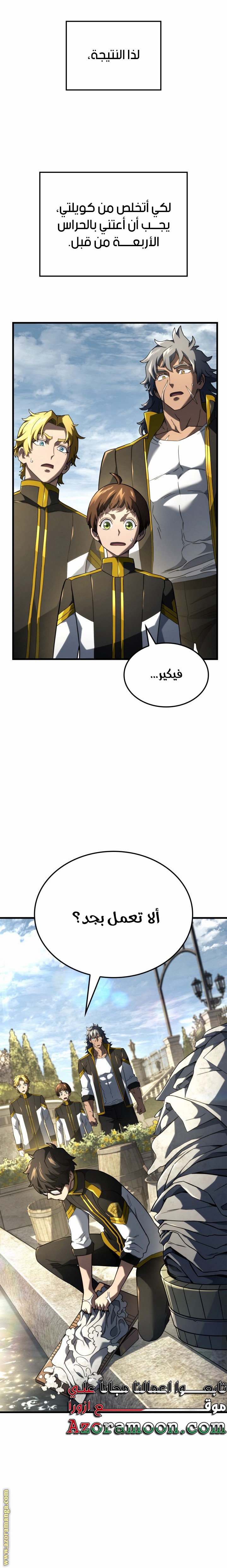 صفحة 11
