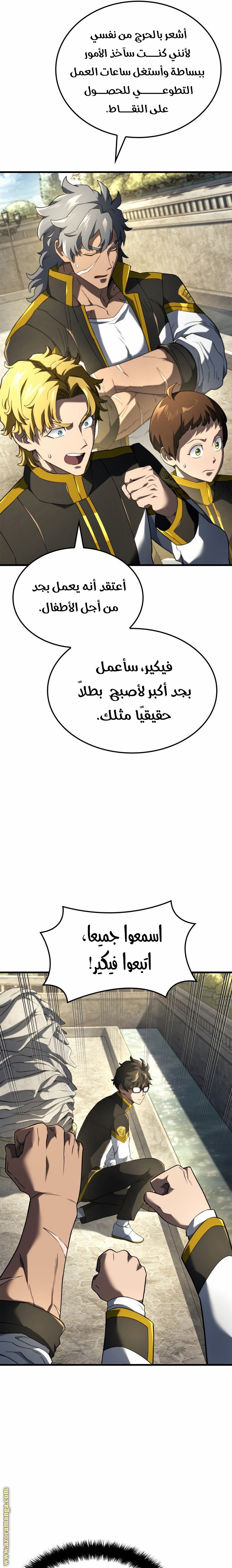 صفحة 12