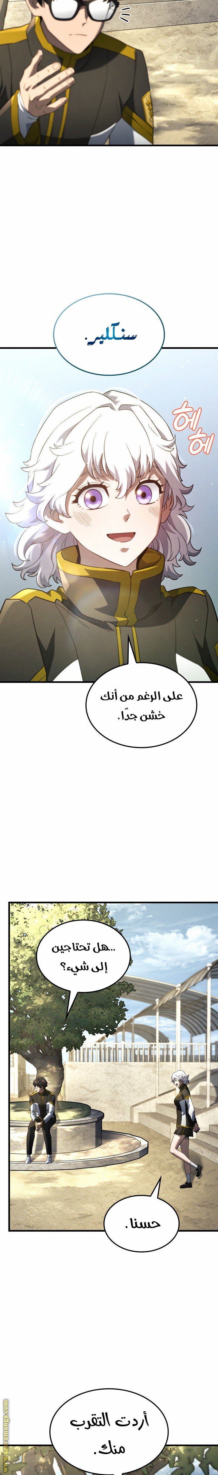 صفحة 19