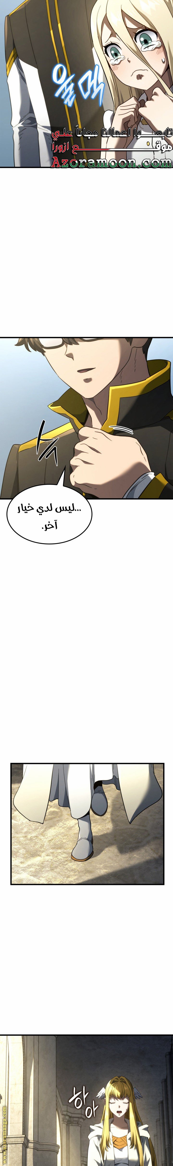صفحة 24