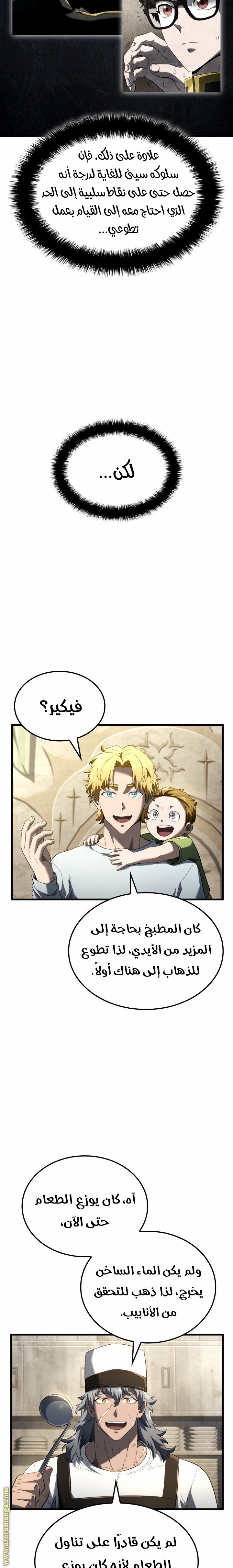 صفحة 26