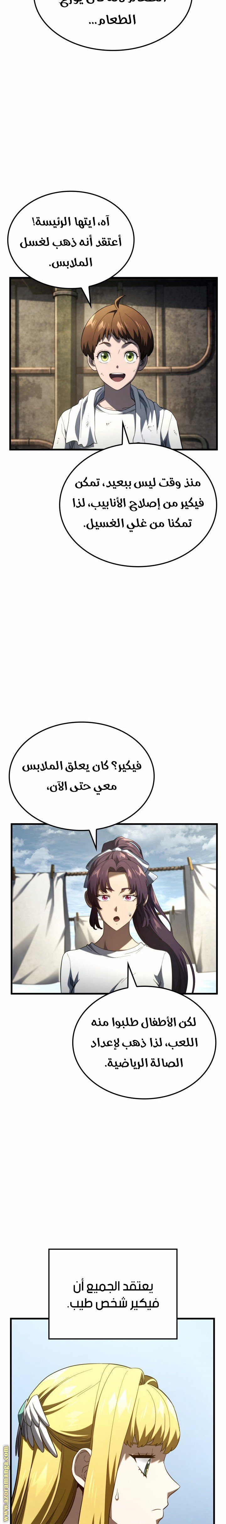 صفحة 27