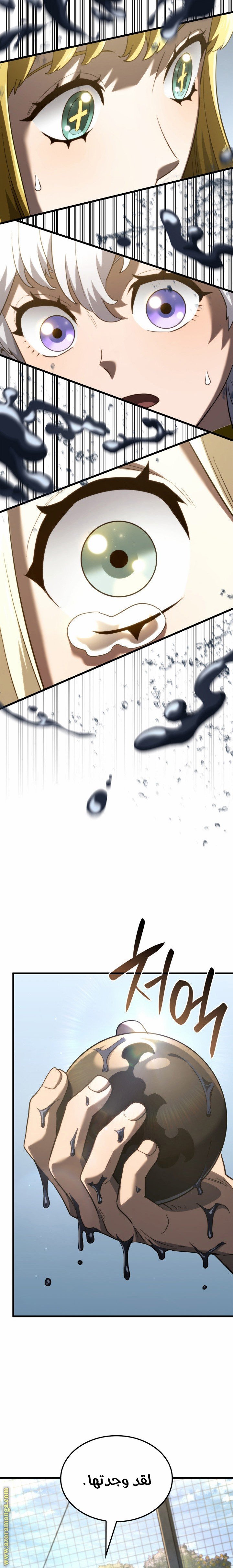صفحة 31