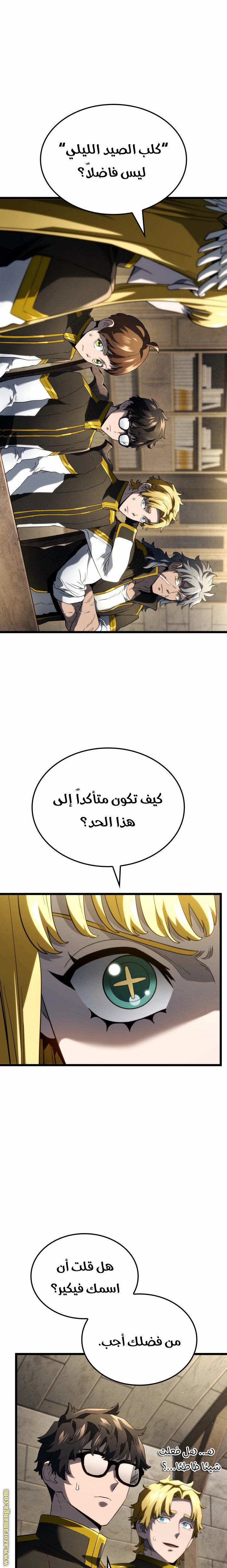 صفحة 1