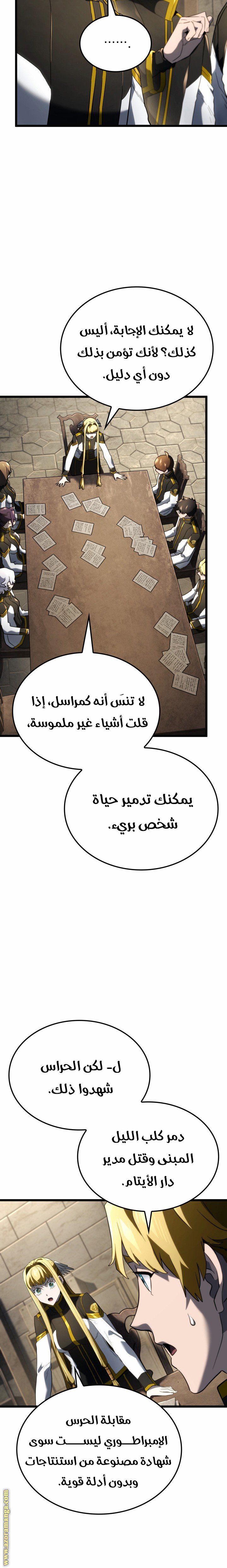 صفحة 2