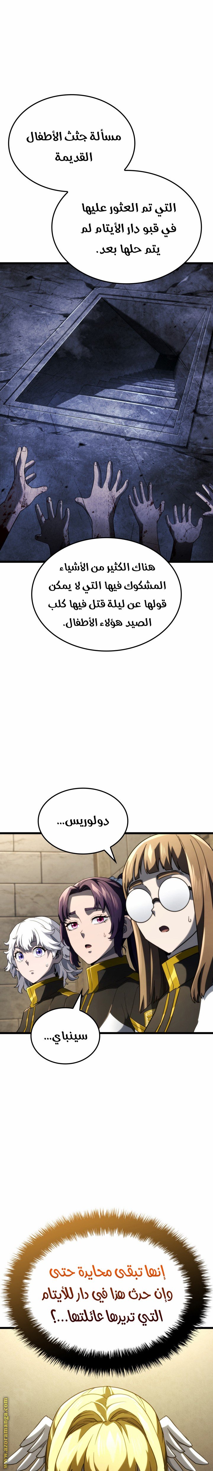 صفحة 3