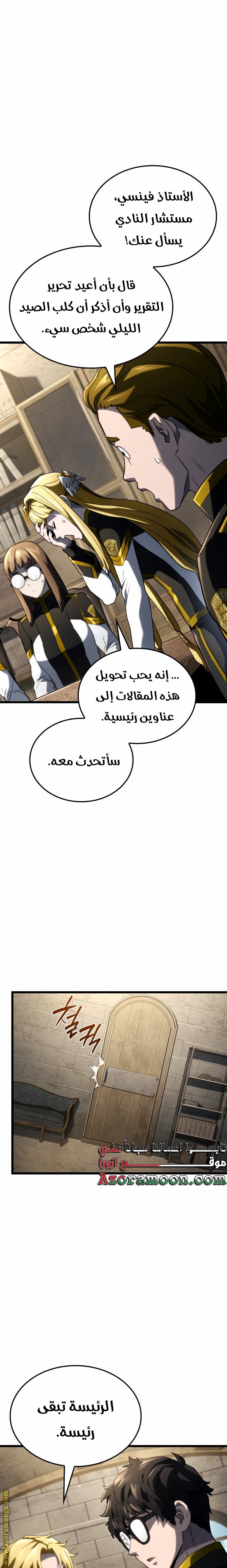 صفحة 6