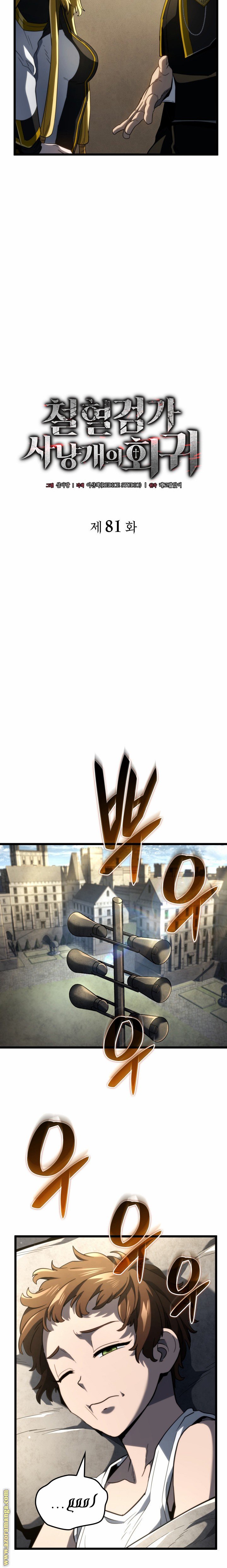 صفحة 9