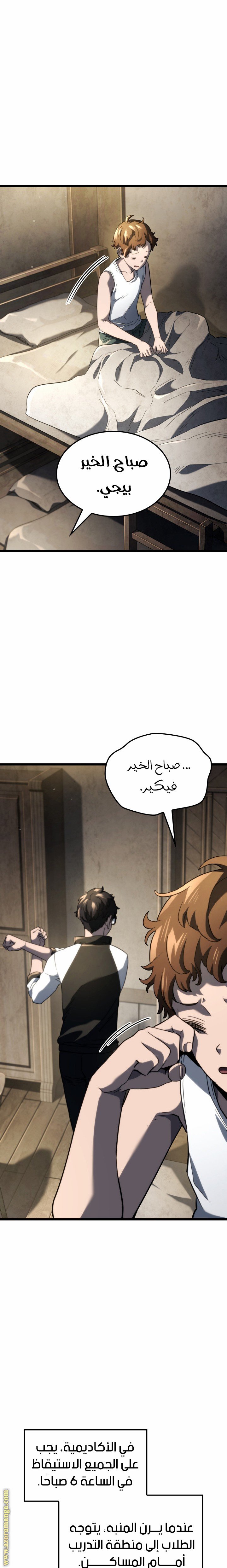 صفحة 10