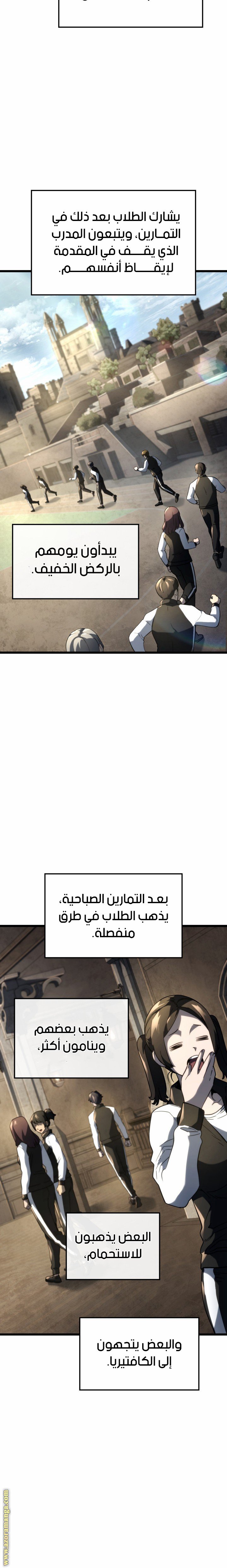صفحة 11
