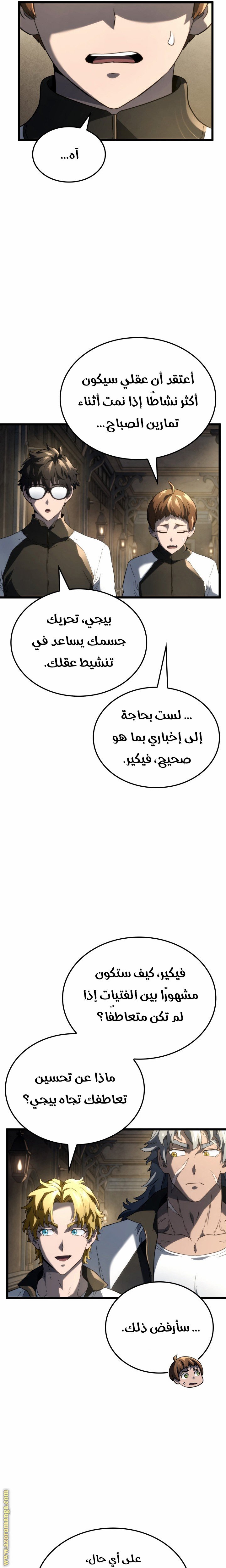 صفحة 12
