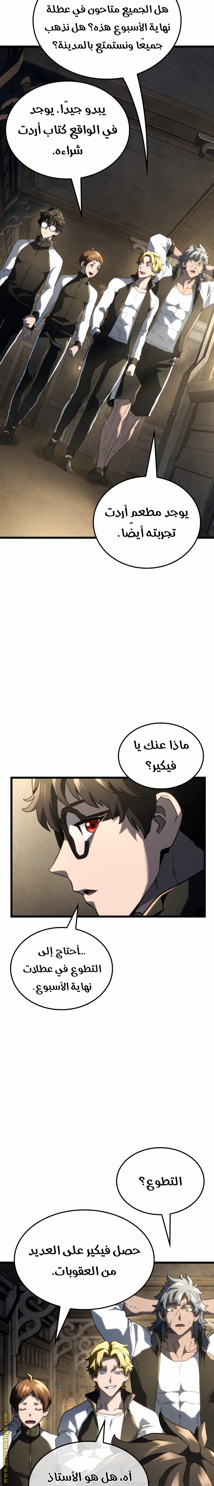 صفحة 13