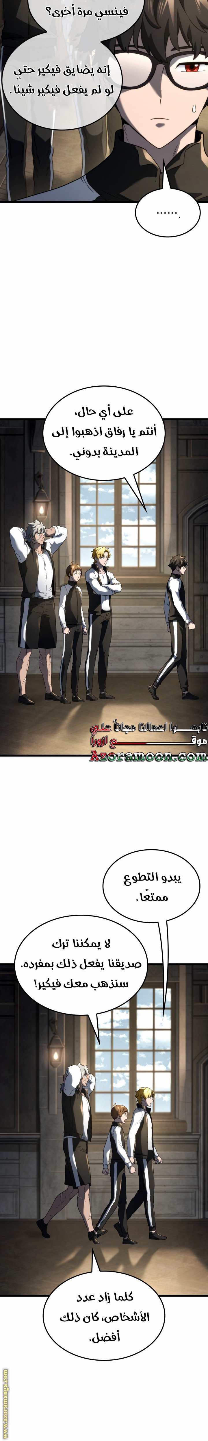 صفحة 14