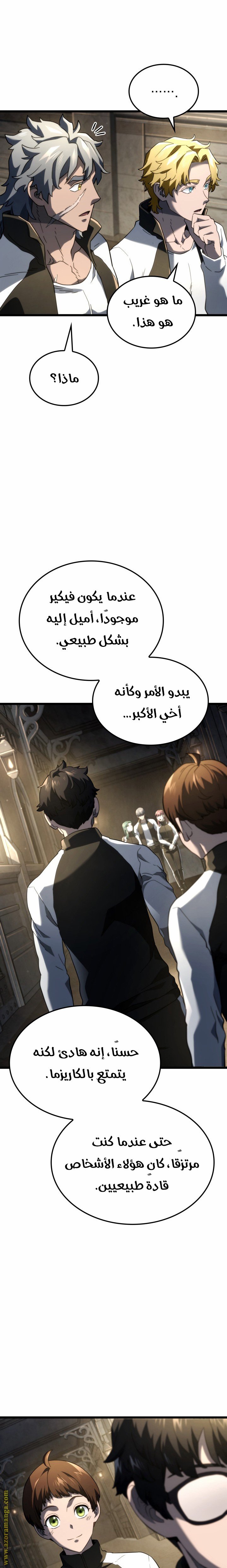 صفحة 15