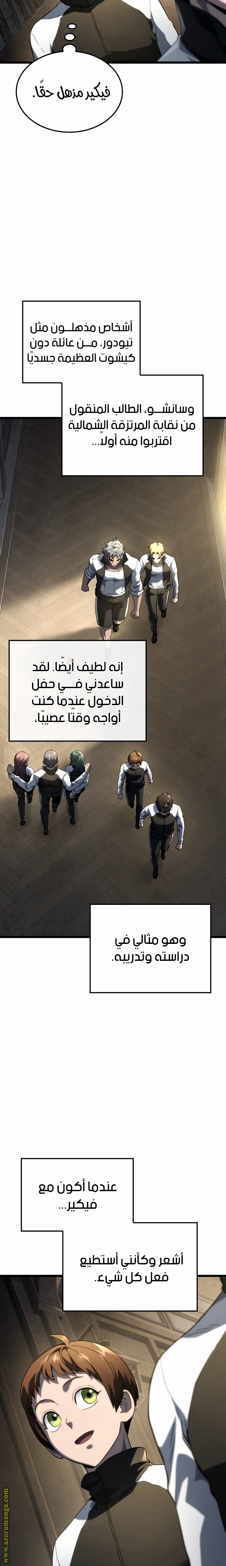 صفحة 16