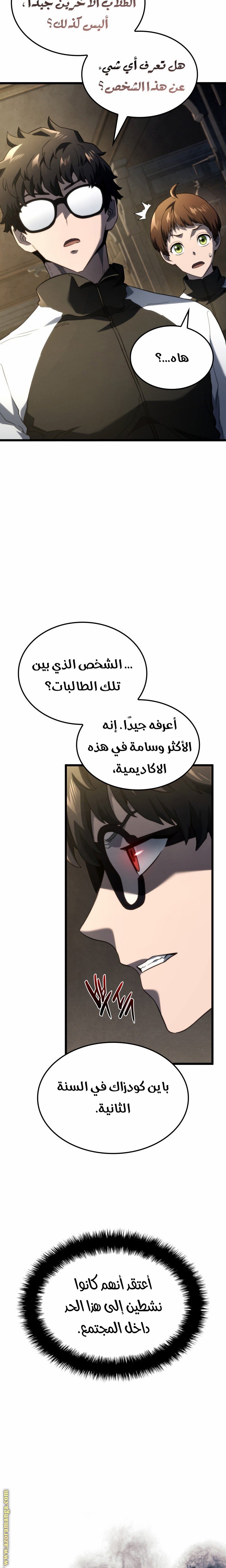 صفحة 19