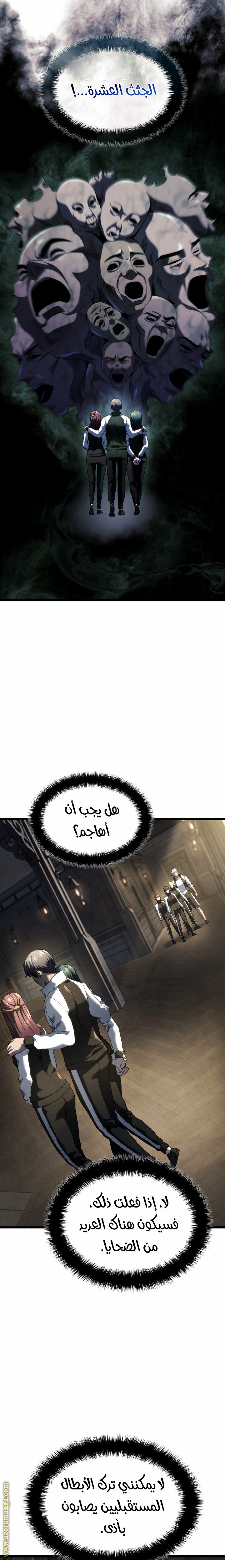 صفحة 20