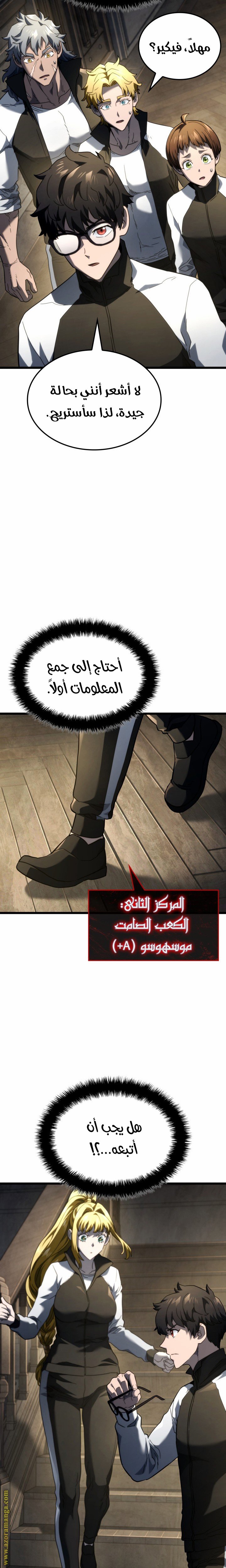 صفحة 21