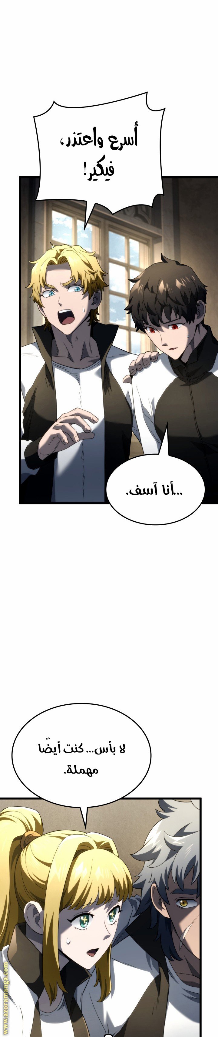 صفحة 24