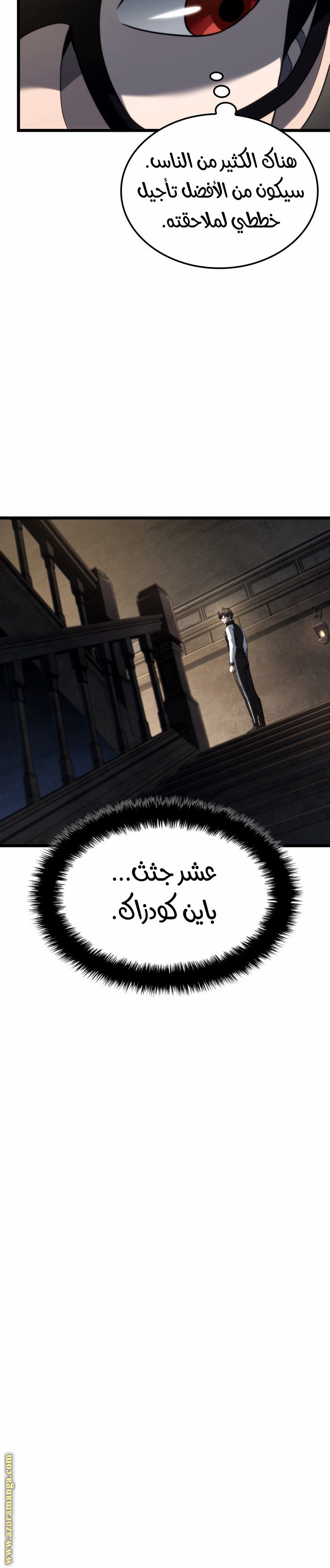 صفحة 26